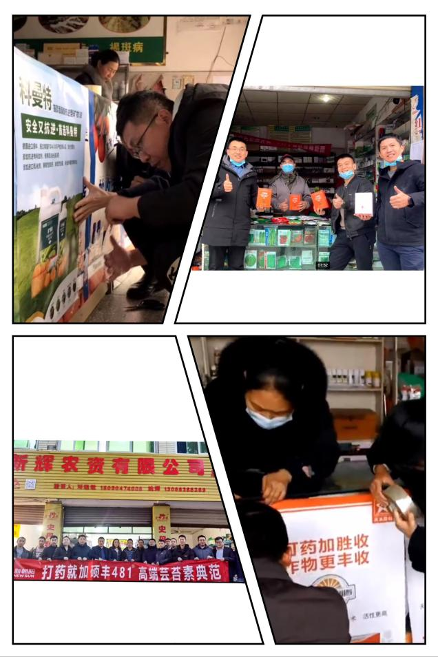 新機(jī)遇，新征程，新力量 ——2022營(yíng)銷團(tuán)隊(duì)“冬訓(xùn)”紀(jì)實(shí)