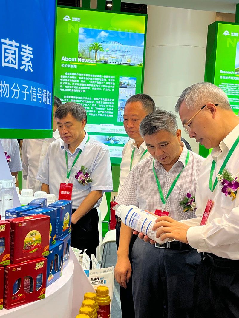 新朝陽(yáng)綠色生物科技亮相西部植?！半p交會(huì)”與第八屆綠色農(nóng)藥博覽會(huì)